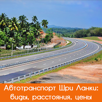Машины, скутер, тук-тук: аренда, цены, дороги