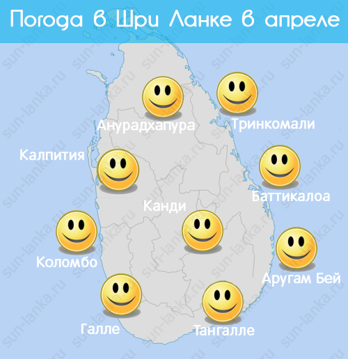 Карта погоды по районам Шри-Ланки весной в апреле Карта погоды по районам Шри-Ланки весной в апреле