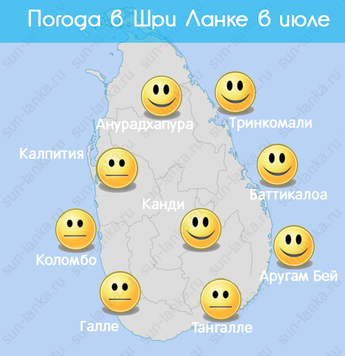 Погода в Шри-Ланке летом в июле